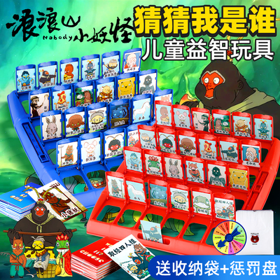 浪浪山的小妖怪桌游道具