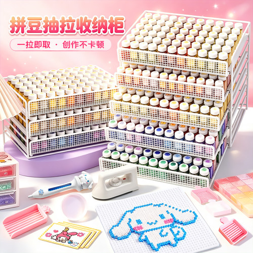 拼豆套装全套手工diy材料包
