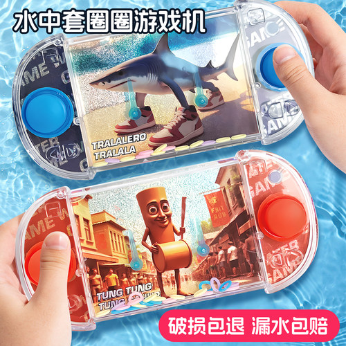 外国ai山海经水机游戏