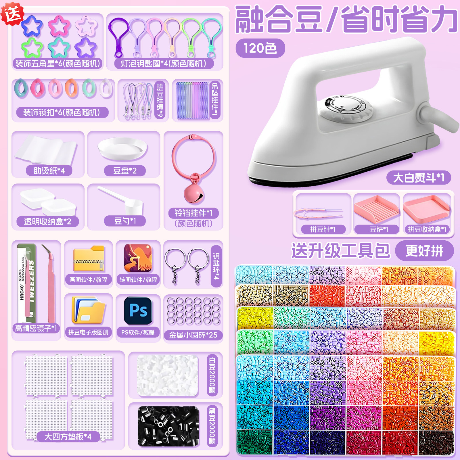 儿童玩具女孩子的生日礼物