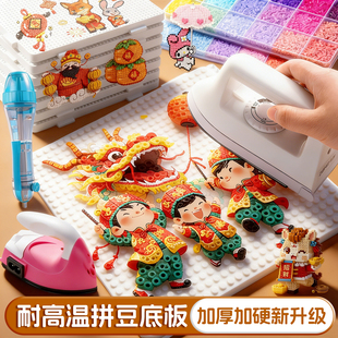 拼豆材料包全套装拼斗专用耐高温长钉拼豆底板垫板防烫工具熨斗笔