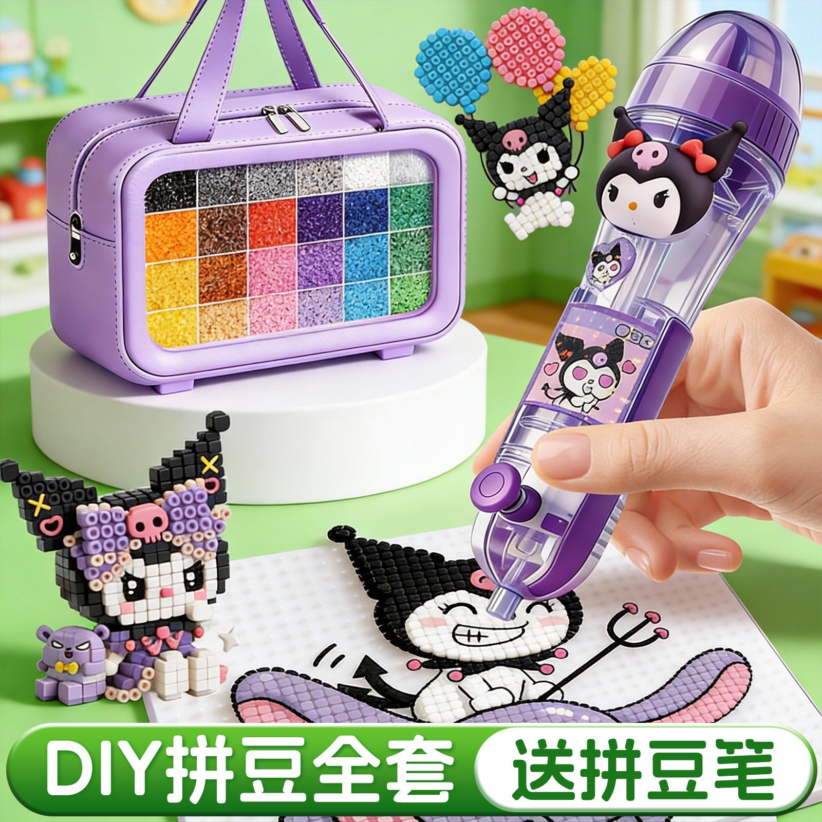 拼豆豆手工diy材料包MARD色系工具补充包套装专用熨斗纸豆笔玩具,玩具/童车/益智/积木/模型,拼图/拼板,淘宝优惠券,粉丝福利购,淘宝优惠卷