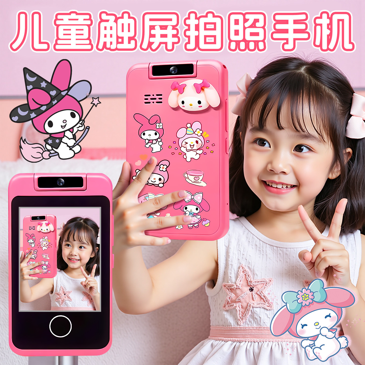2025新款儿童生日礼物照相机拍照录像仿真触屏手机女孩玩具拍立得