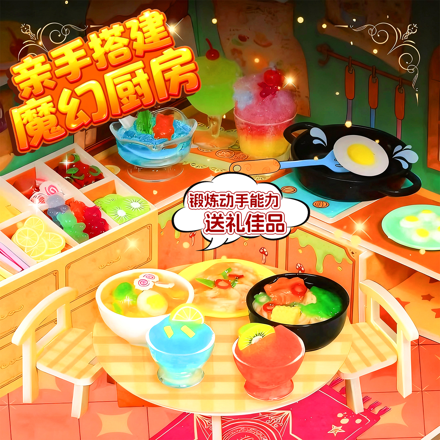 儿童2025火爆益智玩具