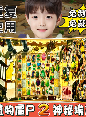 当天发植物vs僵尸磁力书杂交版