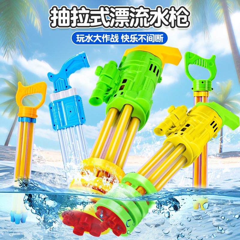 抽拉式水枪玩具儿童打水仗神器