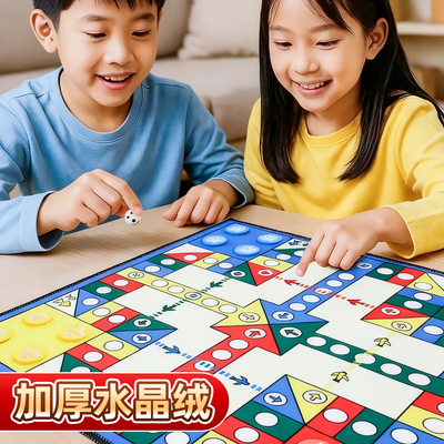 飞行棋儿童益智玩具坐垫棋盘