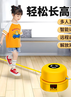 全智能跳绳机全自动跳跃训练器
