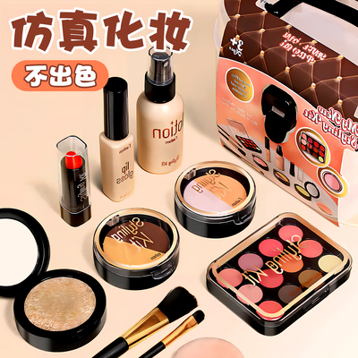 女孩子的仿真化妆盒套装儿童生日礼物3到5岁4宝宝6益智过家家玩具