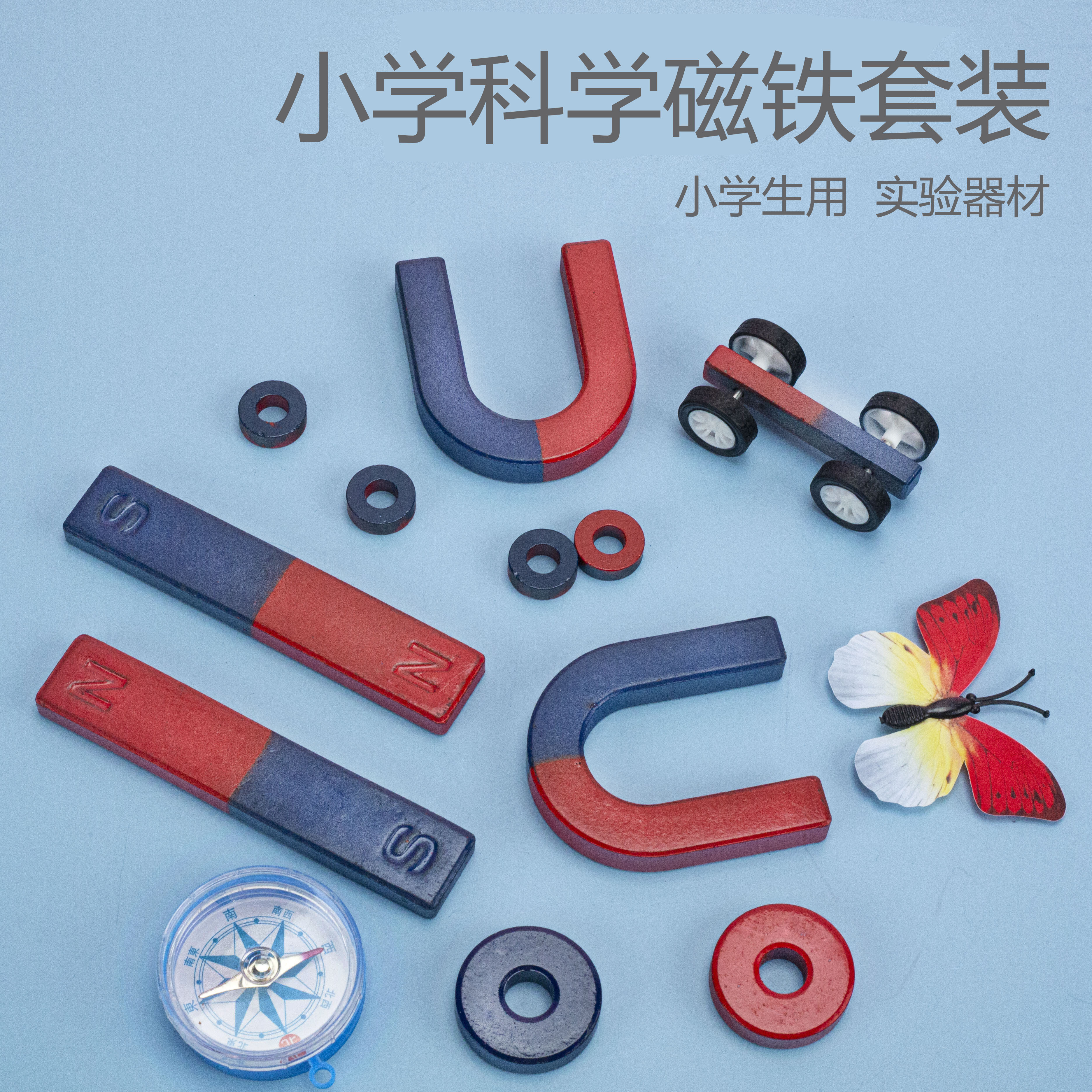 男孩早教积木磁铁玩具