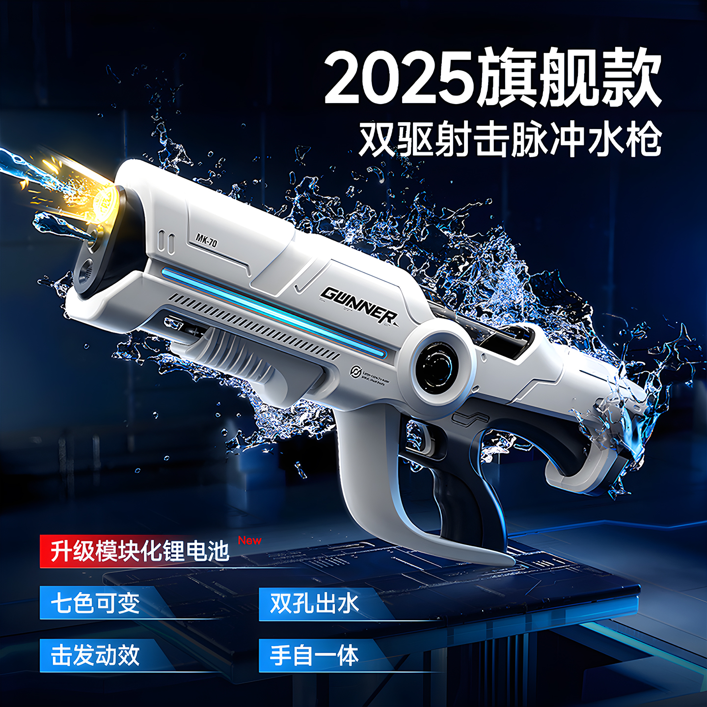 电动水枪全自动吸水脉冲射程远