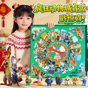 幸运大转盘洞洞乐盲盒新款儿童玩具豪华版戳戳乐抽奖箱子公仔玩偶