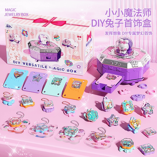 咕卡贴纸机百变魔盒女孩3岁6手工