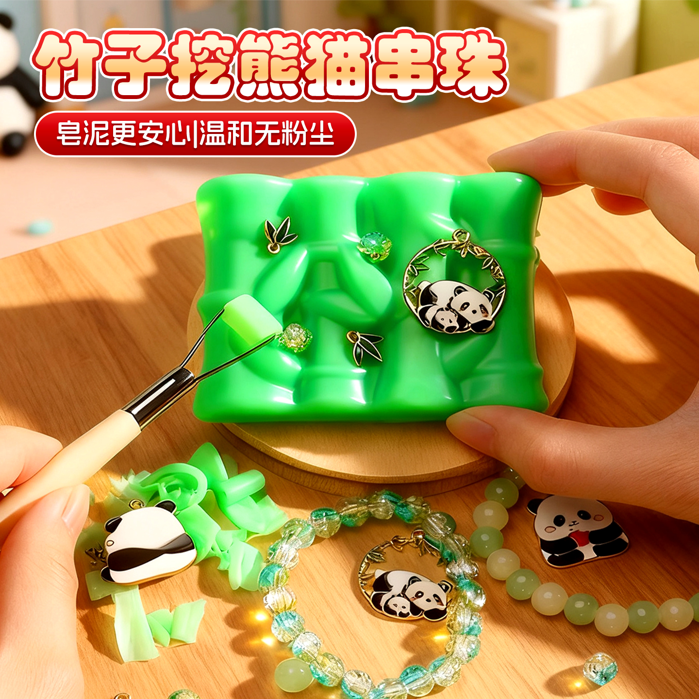 儿童挖宝石玩具考古挖掘