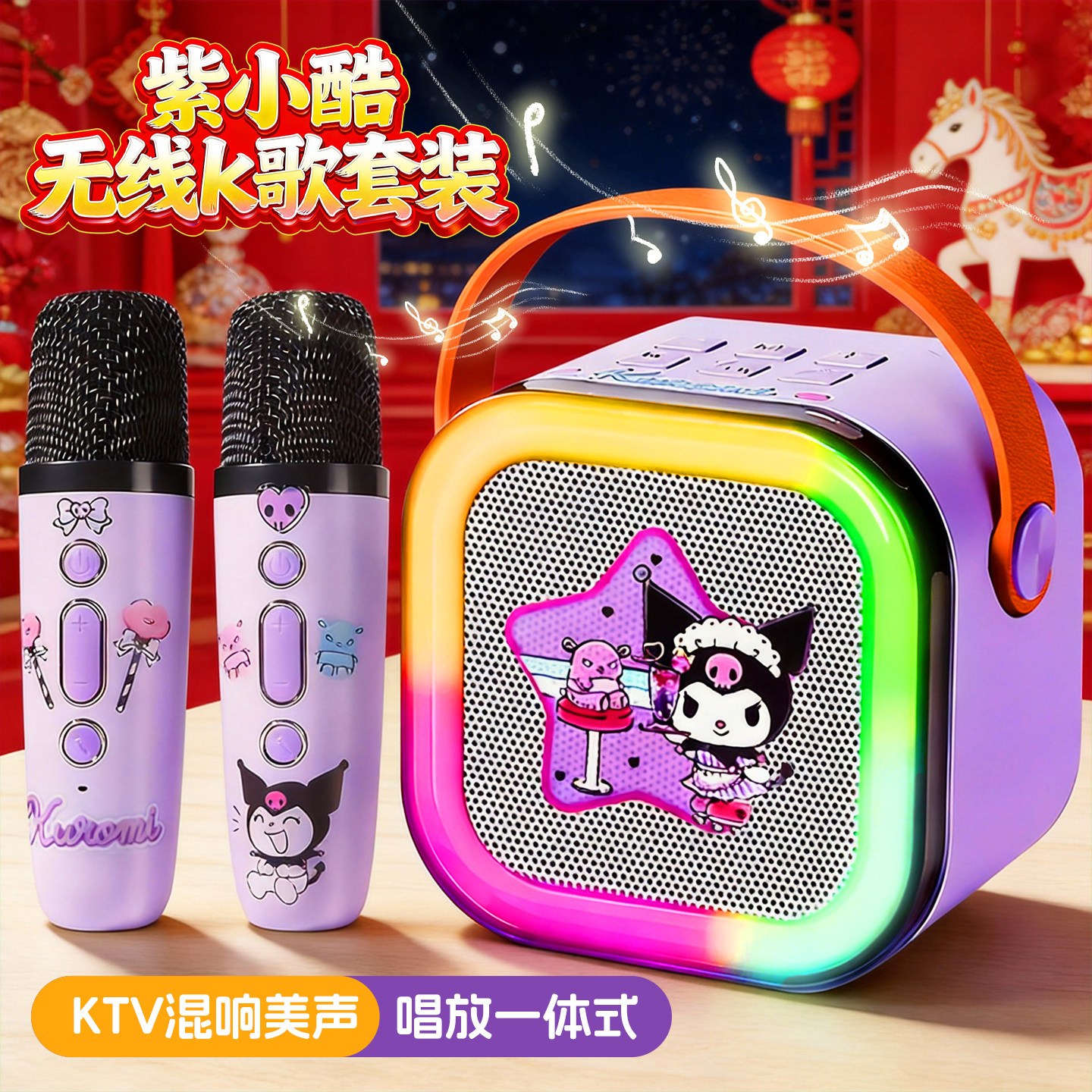 儿童新年生日礼物麦克风话筒音响女孩子玩具一体机卡拉ok宝宝音箱