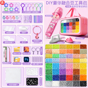 COCO拼豆补充包婆娑手工diy材料包mard家全套融合工具套装烘焙布