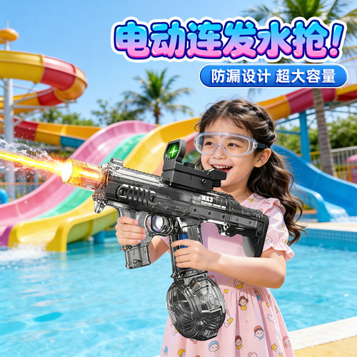 2026新款火舞MK3火光透明水枪