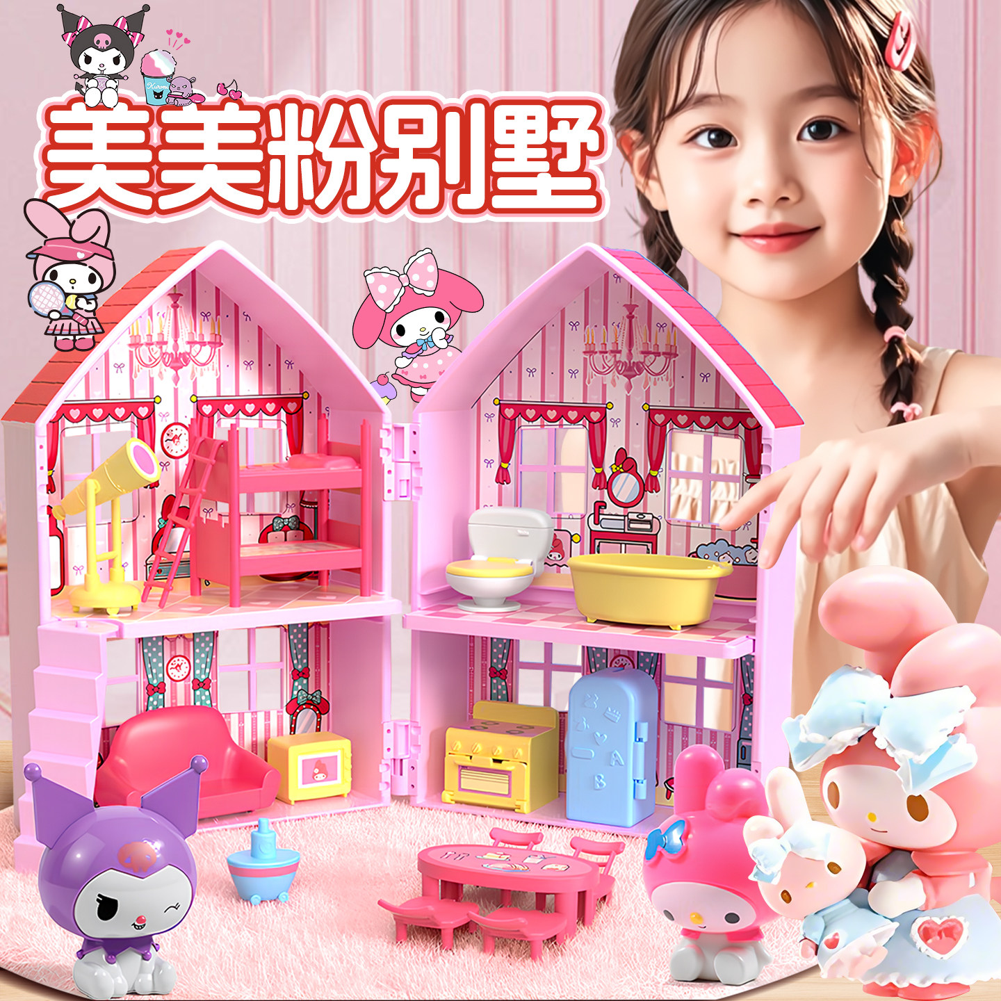 儿童过家家玩具城堡房子迷你小屋女孩益智3到6岁立体拼装积木10,玩具/童车/益智/积木/模型,建筑/DIY小屋/拼装模型,淘宝优惠券,粉丝福利购,淘宝优惠卷