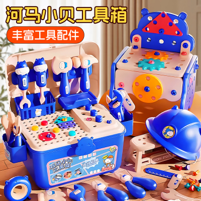 儿童动手拧螺丝益智玩具