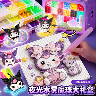 2026火爆玩具水雾魔珠女孩手工diy生日礼物3小女童十过家家7益智8