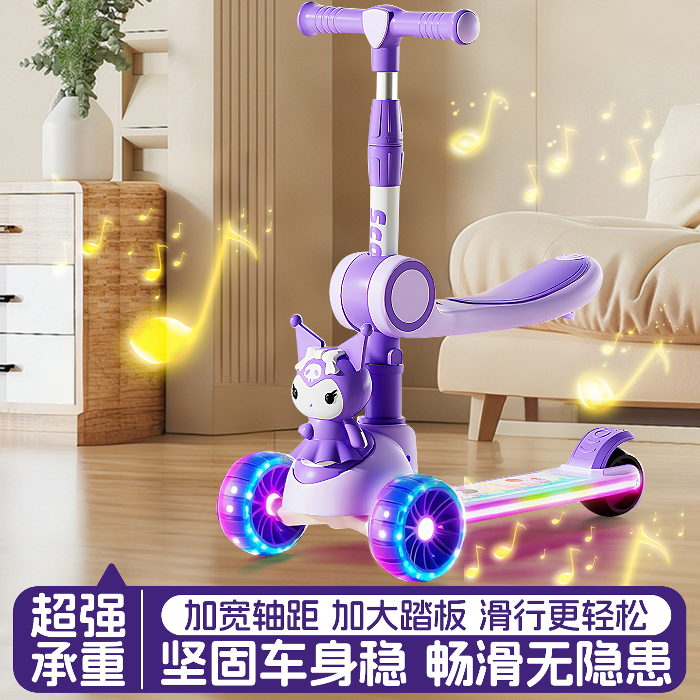 儿童滑板车三合一折叠