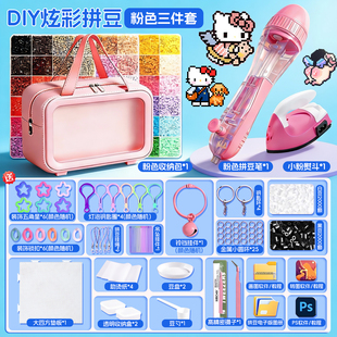 拼豆手工diy材料包拼斗全套装融合补充包熨斗工具制作3d立体拼图6