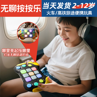 高铁无聊打发时间的小玩具哄带娃神器儿童坐火车长途旅行口袋玩具