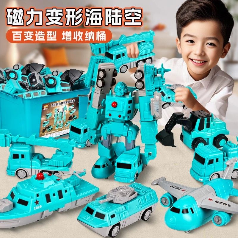 百变磁吸机器人变形玩具拼装金刚工程车儿童男孩子3到6岁生日礼物,玩具/童车/益智/积木/模型,惯性/回力/滑行玩具,淘宝优惠券,粉丝福利购,淘宝优惠卷