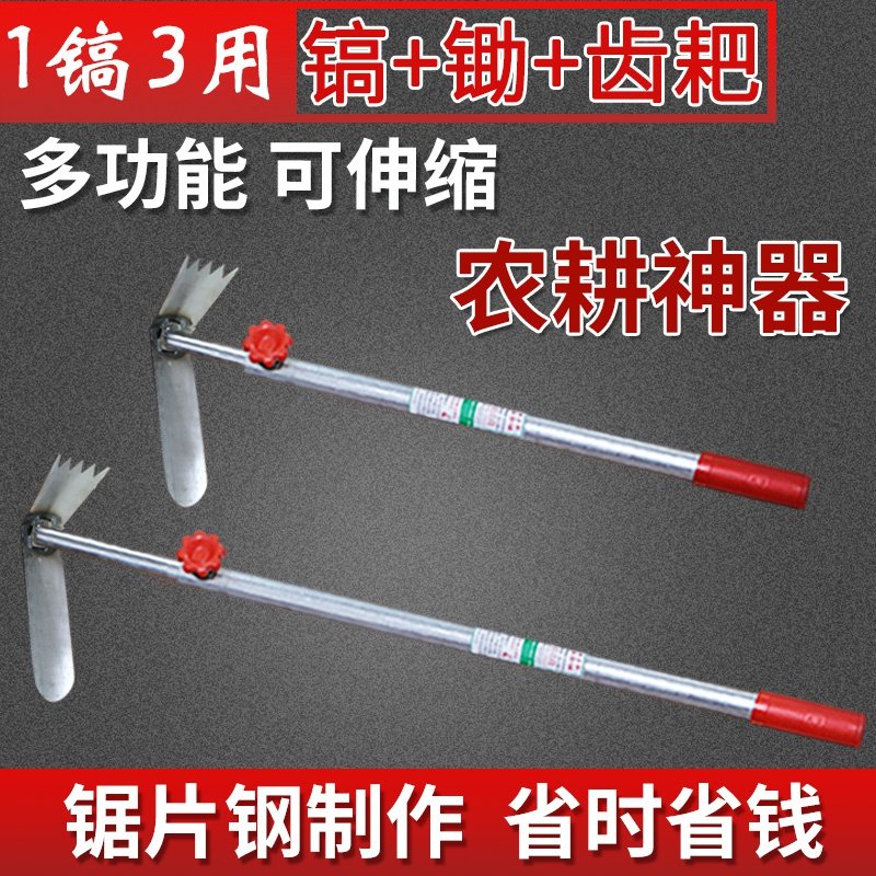 极速户外农用十字多用头纯钢除草镐挖挖J土耙子笋S开荒神器锄头洋,农机/农具/农膜,镐,淘宝优惠券,粉丝福利购,淘宝优惠卷