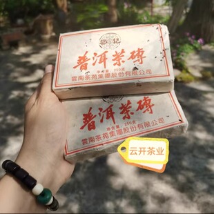 正品05年邹记7671生茶砖油光纸 茶苑集团邹家驹邹记普洱茶砖 青砖