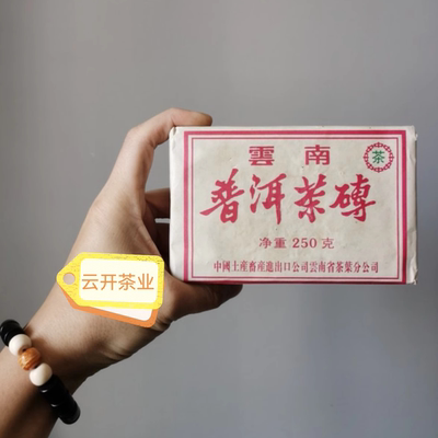 98中茶玫瑰7581熟砖勐海普洱茶砖