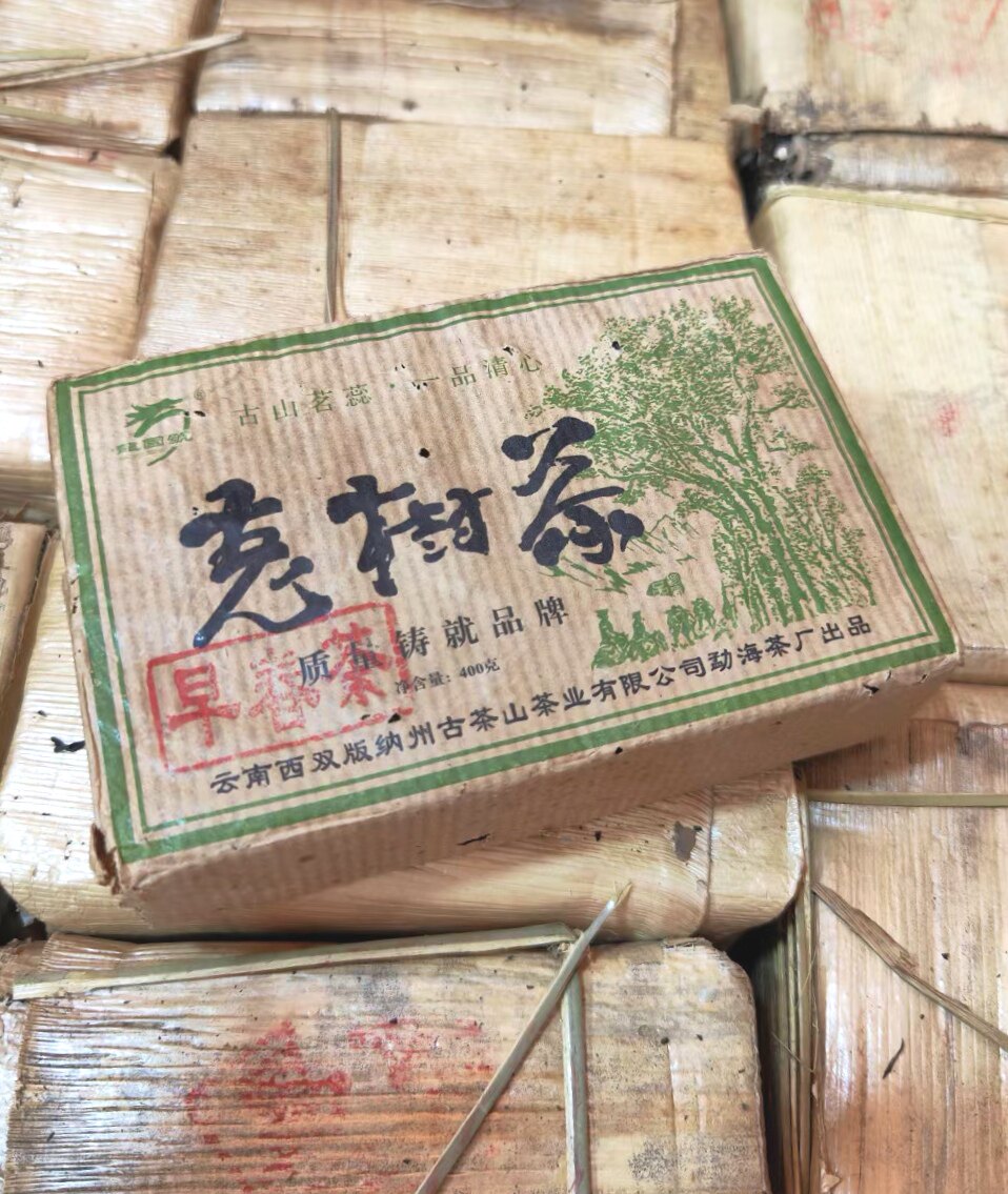 06年龙圆号景迈早春老树茶生砖400克勐海景迈古树茶春茶 景迈砖