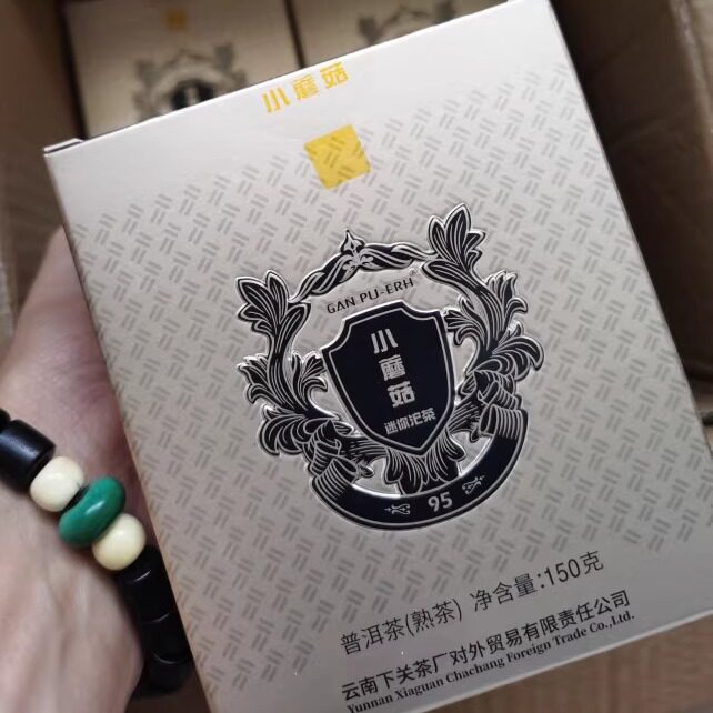 95年下关蘑菇沱迷你沱熟茶