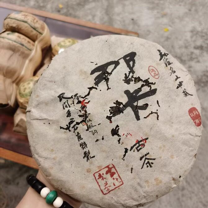 03年那卡古茶勐宋小班章