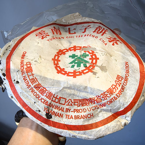 03年中茶绿印7532雪印青饼