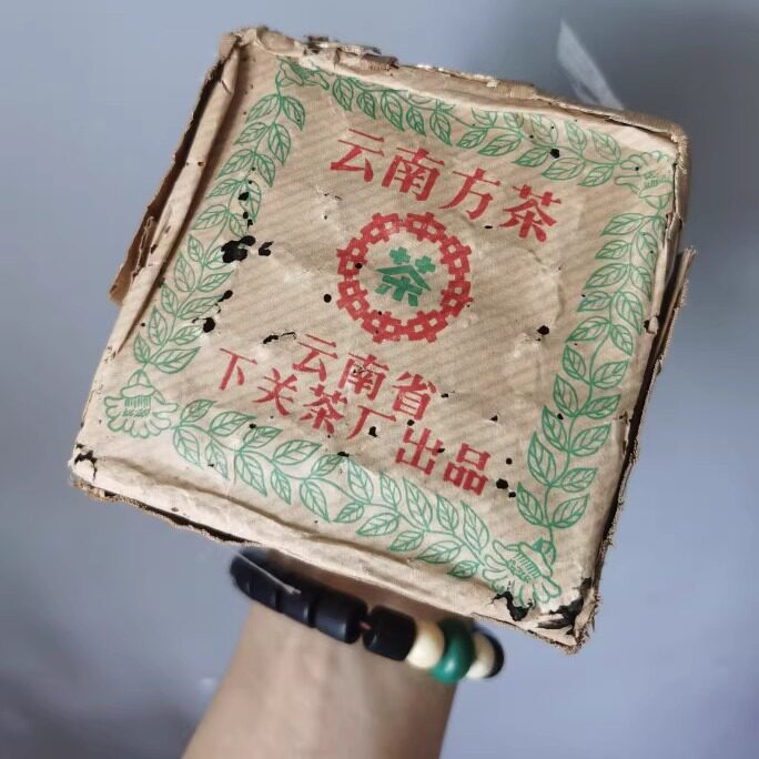 90年代下关小方砖125克砖 4砖一捆 下关茶厂方砖生茶 下关方茶