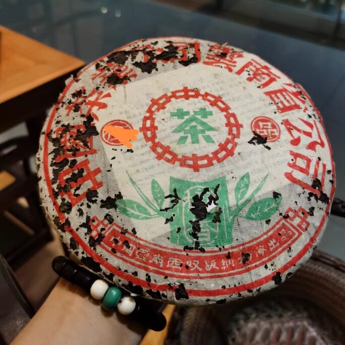 96中茶樟香绿印青饼省公司出品