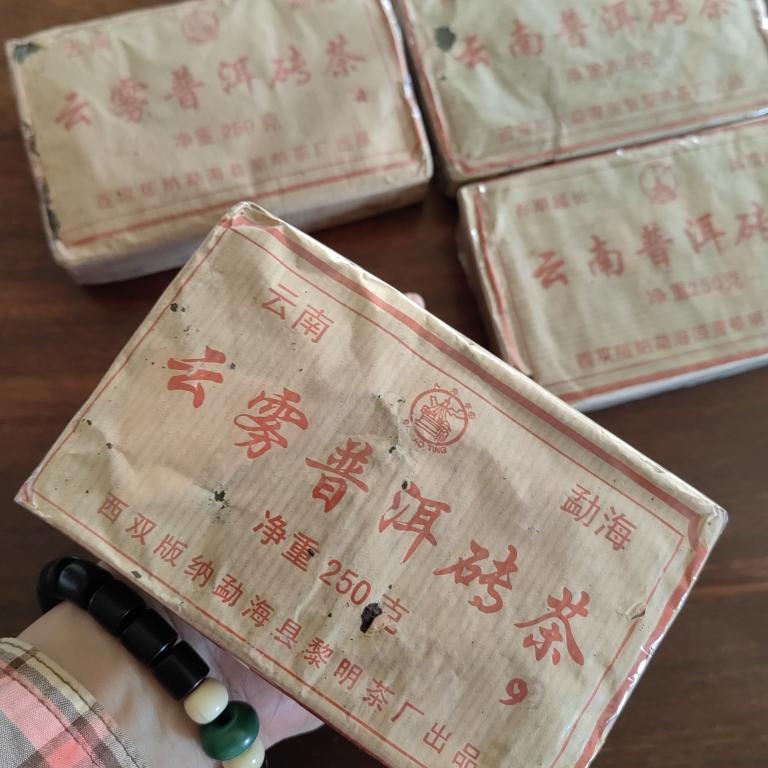 250克熟茶砖八角亭云雾普洱茶砖