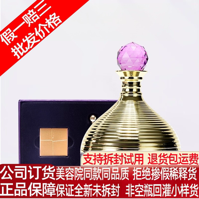 上海维娜蓓霓芬宫菁颜膏套装女补水保湿韩国化妆品正品官方旗舰店
