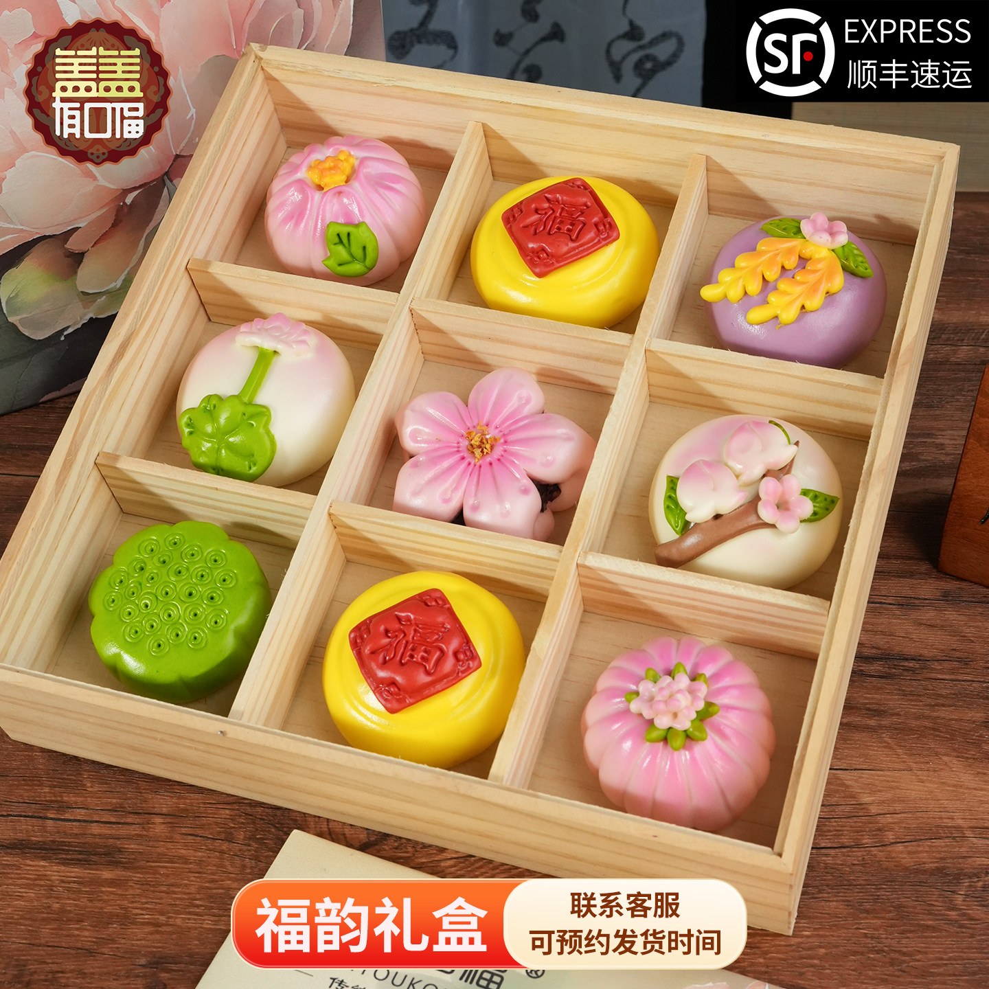 果蔬菜汁新中式花饽饽手工小蛋糕花样糕点摆盘点心馒头花馍礼盒