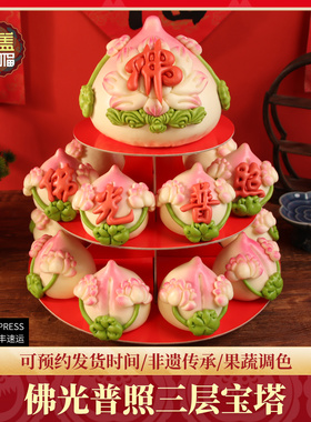 盖盖花饽饽山东花样馒头过年上供六月六九月重阳花糕点面食花馍馍