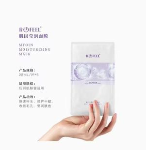 美容院爆麦万盒 K糖衰面膜