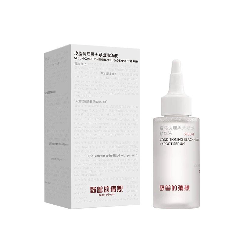 【毛孔吸尘器】打败黑头粉刺闭口不伤皮肤巨干净连根拔起