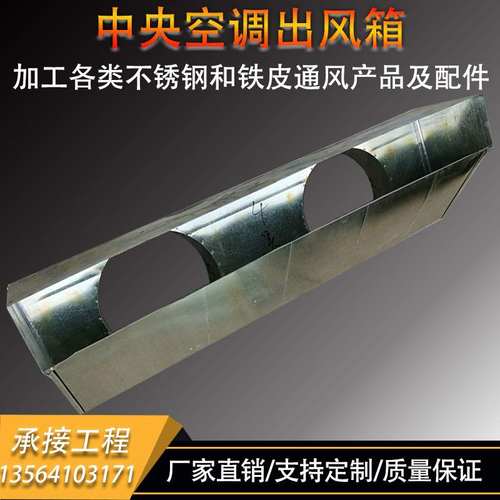 空调静压箱价格 空调静压箱图片 星期三