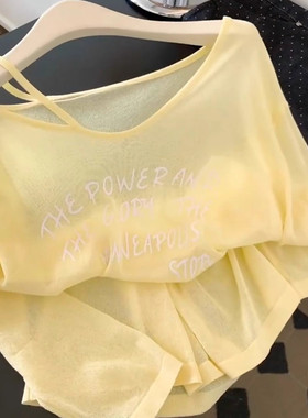 南油系列清货！韩系奶黄色长袖罩衫秋季多巴胺掐腰显瘦字母上衣女