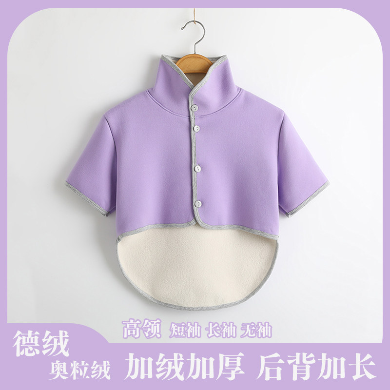 护肩坎肩德绒加厚保暖防寒