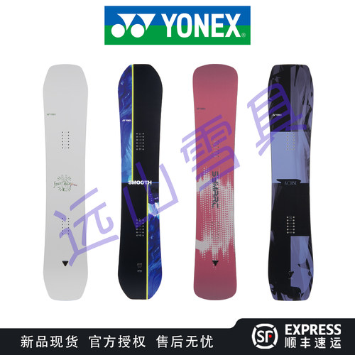 新款YONEX尤尼克斯滑雪板全碳