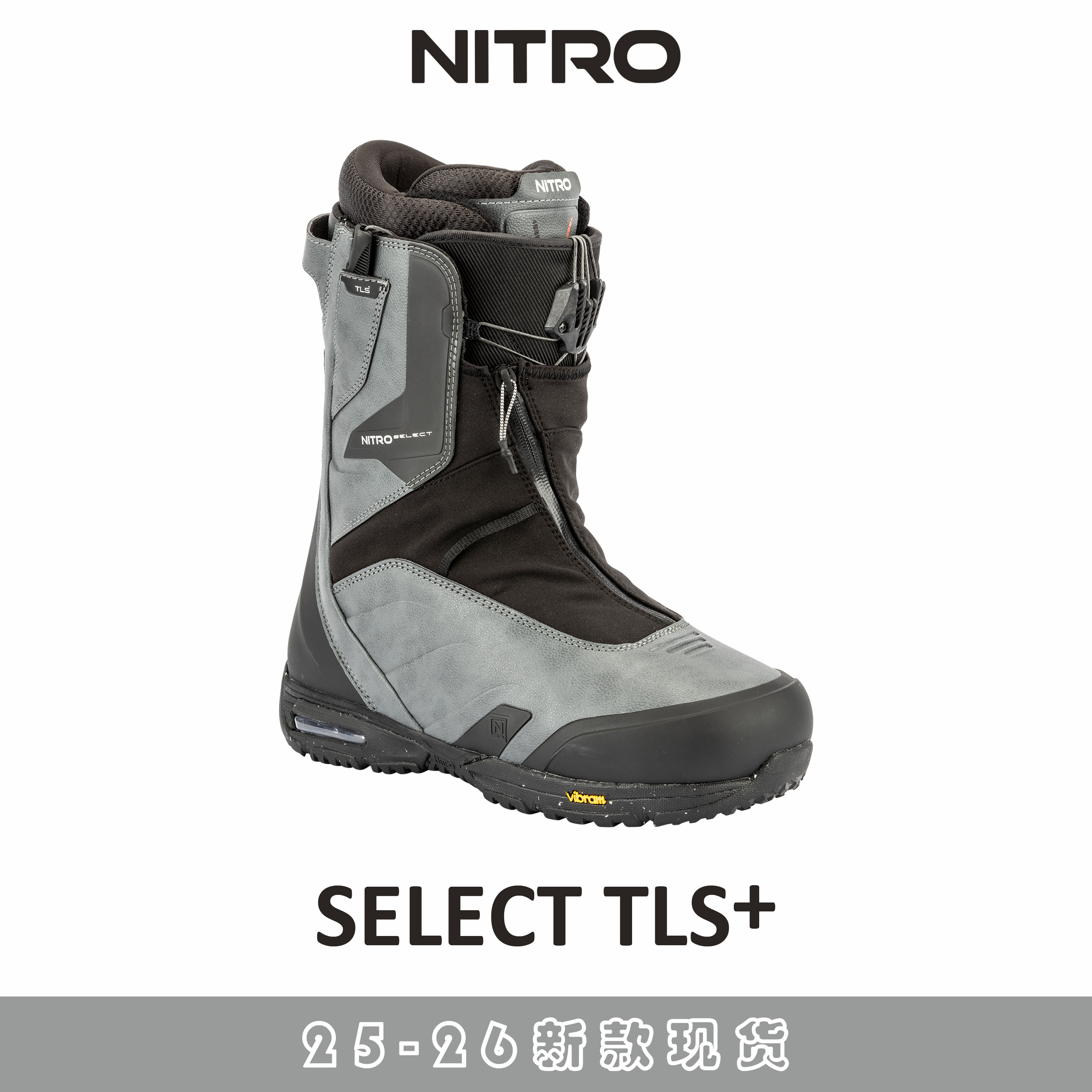 NITRO抽绳刻滑单板滑雪鞋