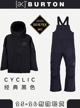 25-26经典黑色Burton伯顿ak男款CYCLIC滑雪服滑雪背带裤防水耐磨