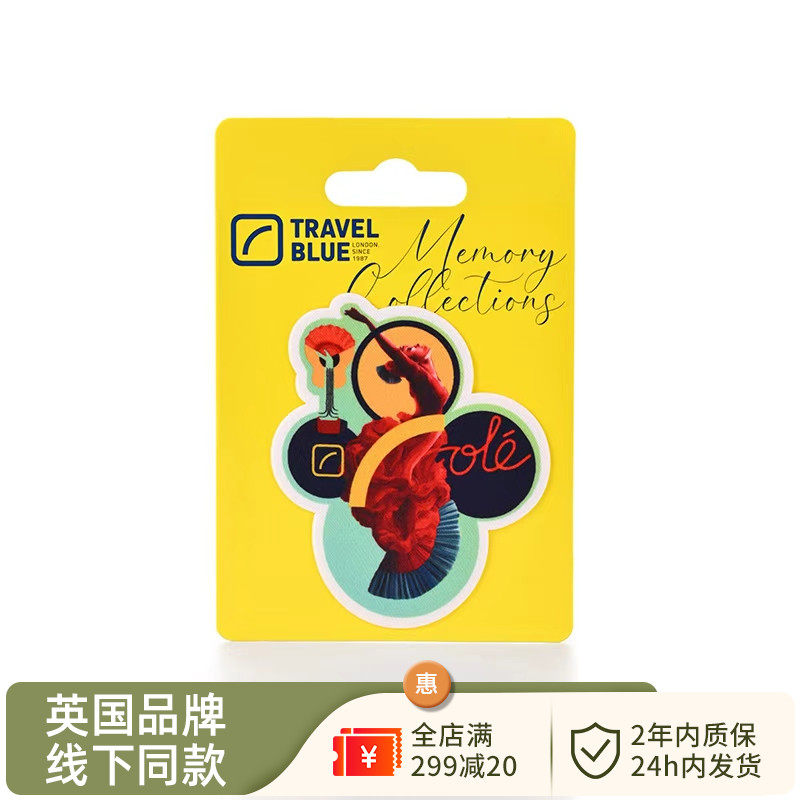 Travel Blue/蓝旅电绣徽章刺绣魔术贴章布贴户外背包装饰刺绣贴